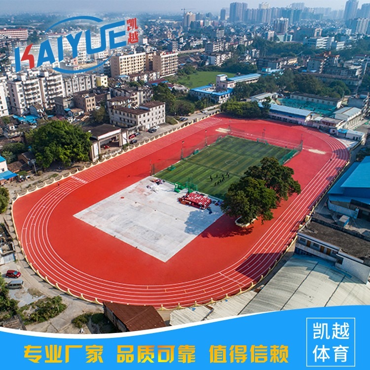 上海徐州epdm塑胶跑道工程定制总代直销