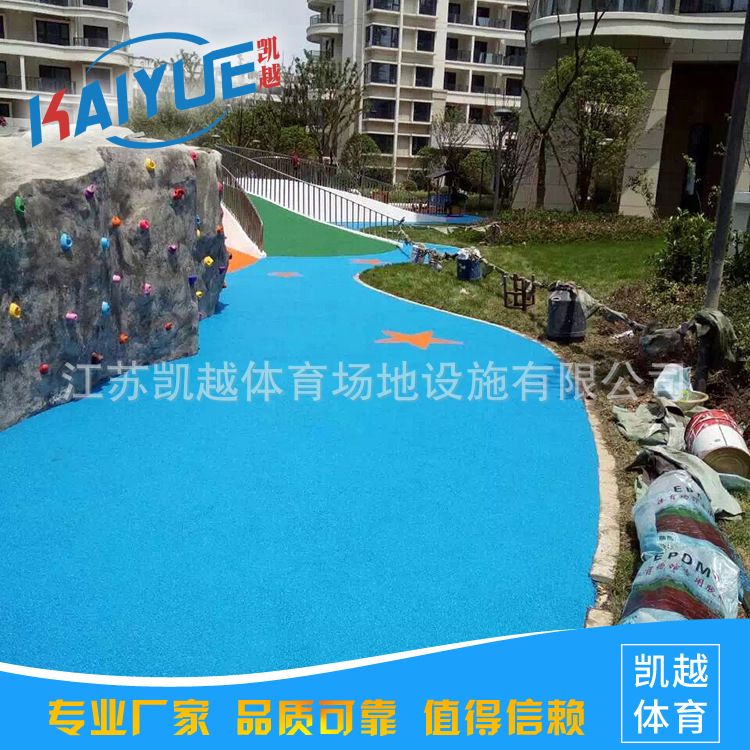 供应舟山绍兴衢州小区公园塑胶地坪塑胶场地新标准材料生产厂家