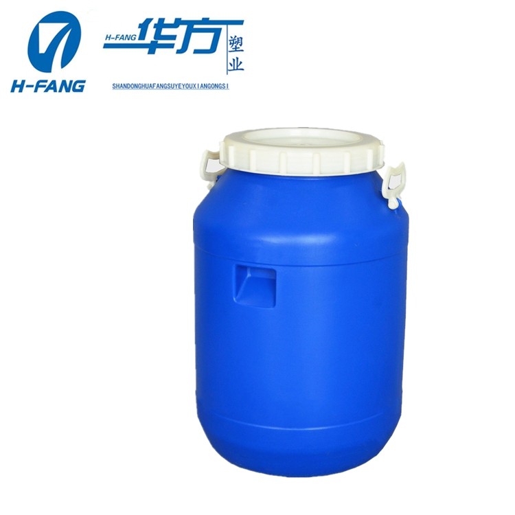 50升蓝色塑料桶 50L塑料桶