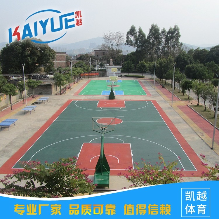 供应 连云港崇明县塑胶篮球场学校体育场地特价批发
