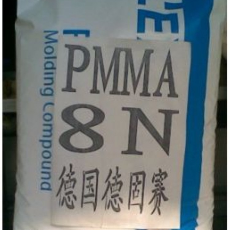 亚克力PMMA德国赢创德固赛HW55