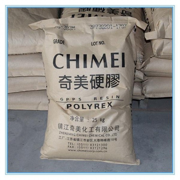 供应**度GPPS 镇江奇美 PG-383M 溶指3 透苯 注塑GPPS