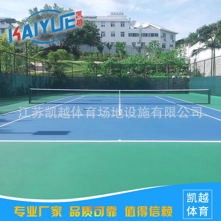 供应宁波绍兴台州温州塑胶篮球场塑胶羽毛球场地硅PU球场生产厂家