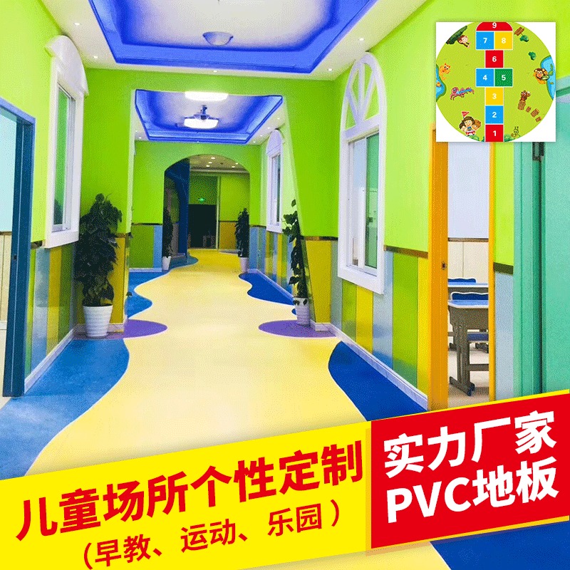 博高直销耐磨密实底PVC塑胶地板 医院学校车间办公室PVC地板 室内卡丁车馆地胶