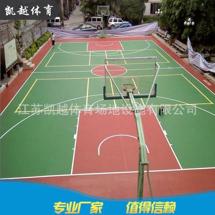 高弹性复合型塑胶球场/耐磨防滑/户外塑胶球场/安全环保球场材料