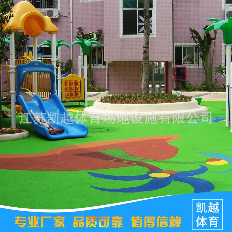 施工 幼儿园塑胶地坪/小区健身场地/公园透气型塑胶跑道健身场地