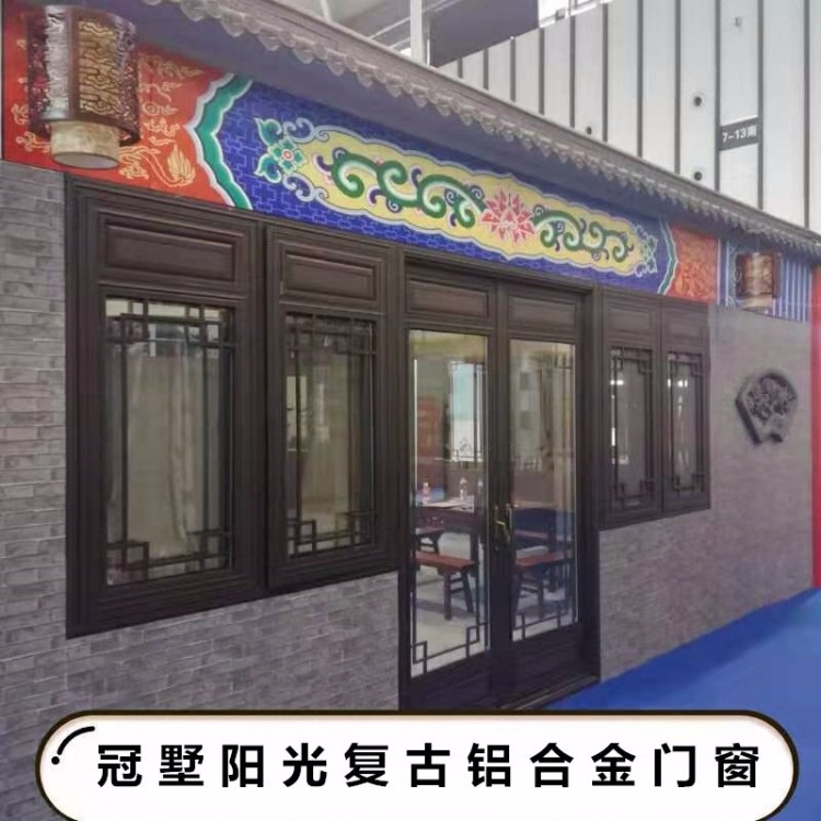 新余中国风复古门窗 明清复古韵味铝合金门窗定做 欢迎咨询