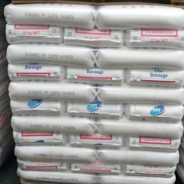 黑色HDPE/北欧化工/HE3450管材级 原料