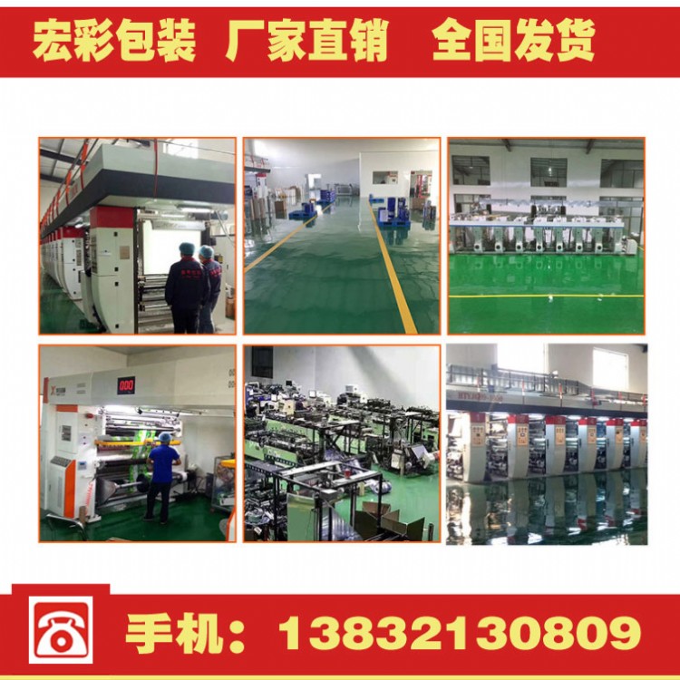 衢州拉链袋供应 塑料拉链袋电话