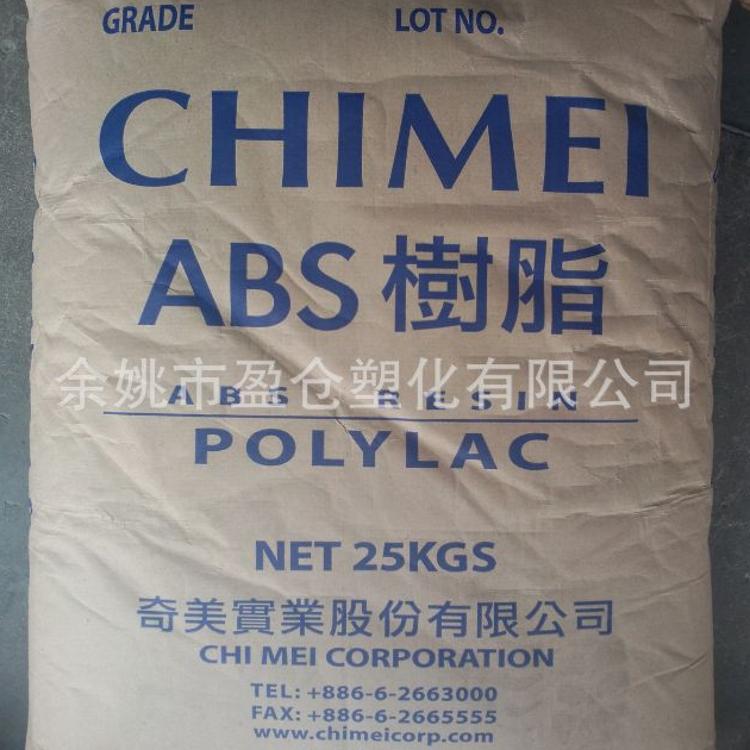 供应高光泽ABS树脂 中国台湾奇美 PA-756 高流动 **度ABS