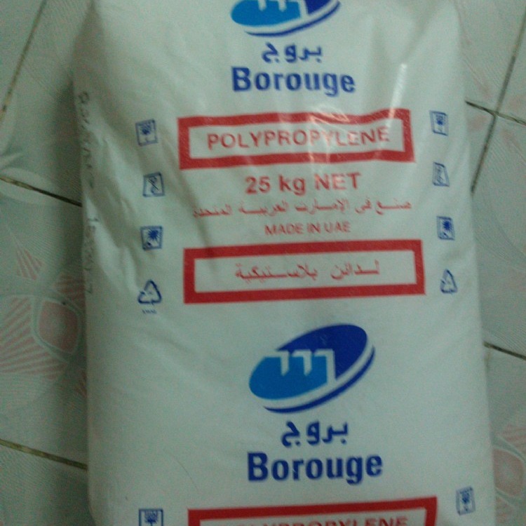 HDPE/北欧化工/BS2541中空吹塑