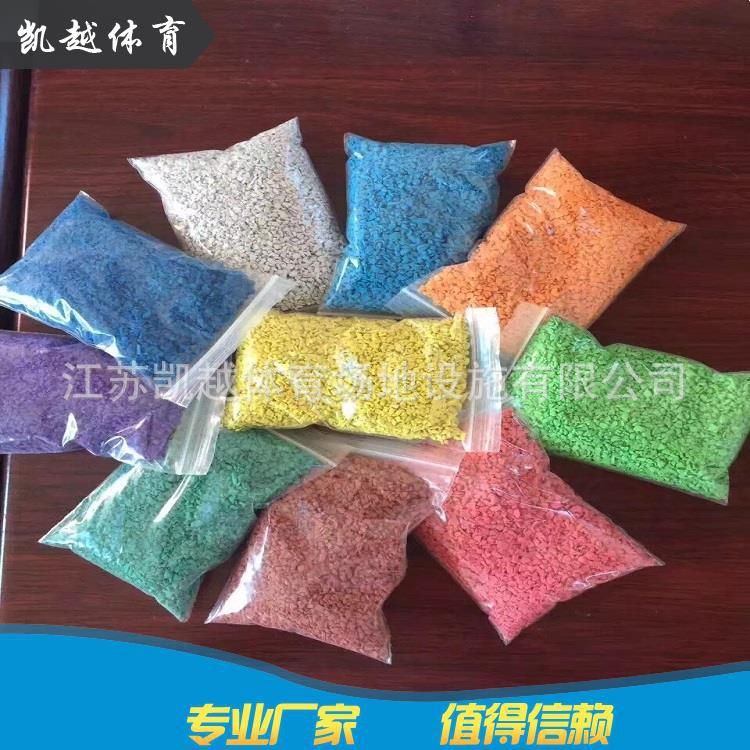 供应塑 跑道材料EPDM彩色颗粒水性胶水硅PU浆料人造草坪加施工