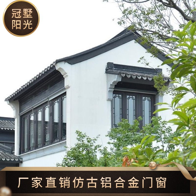 南京断桥铝仿古门窗报价 断桥铝中式仿古门窗 断桥铝仿古门窗供应商