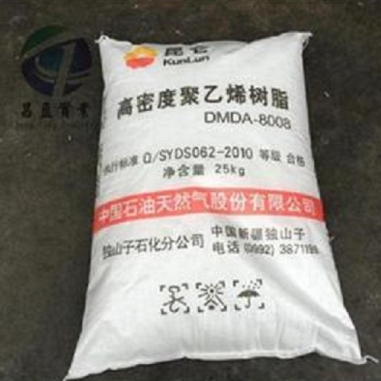 中空级 薄膜级HDPE/独山子石化/HD5420GA  塑料原料
