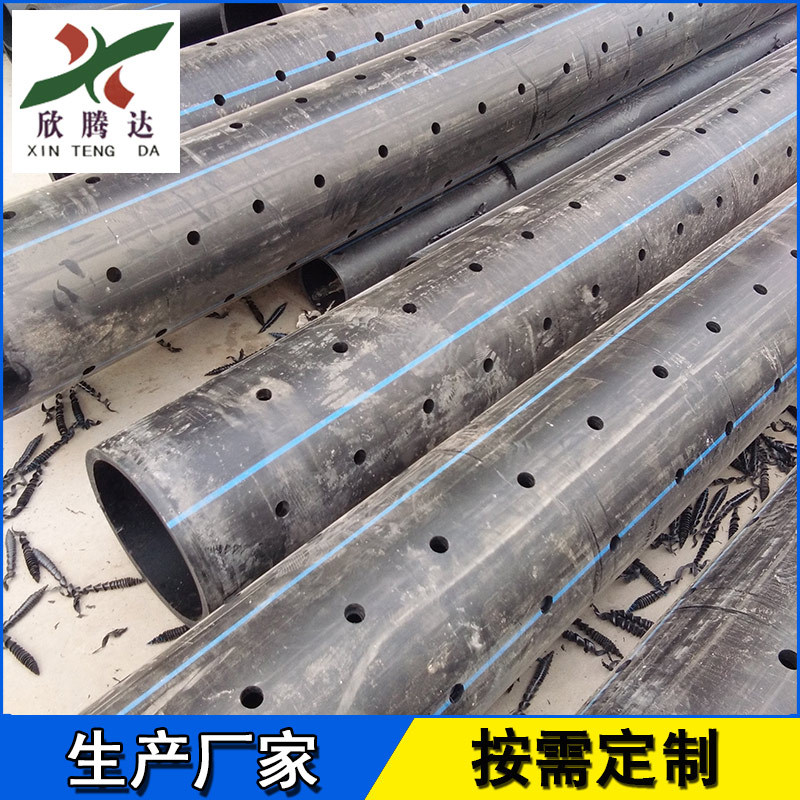 河北厂家批发pe给水管 实壁pe管材 农村改造给水工程DN90