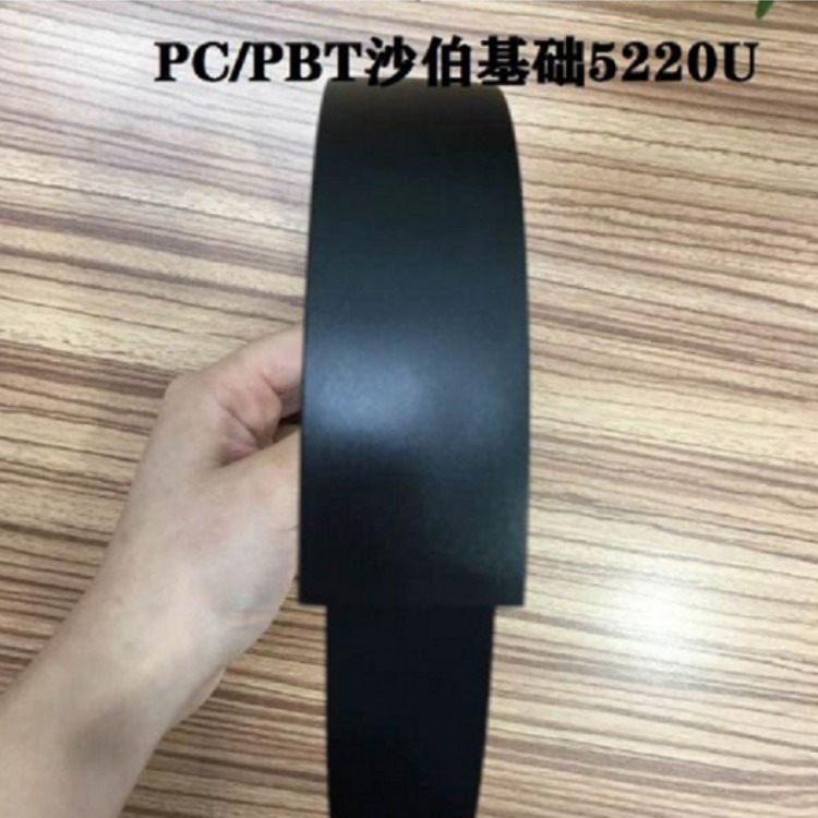 PC/ABS/基础创新塑美国/C2800-111/无卤阻燃V0/高抗冲/高流动