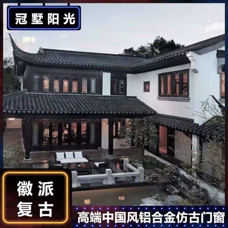 四川泸州中式门窗报价 ***的中式门窗 质量中式门窗供应厂家