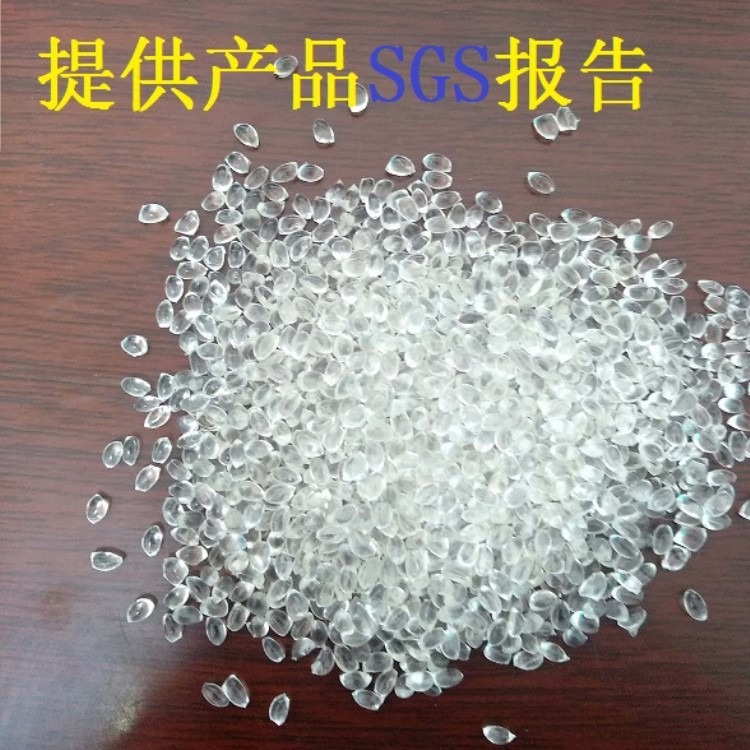 供应巴斯夫拜耳TPU原料MH24-55塑胶料