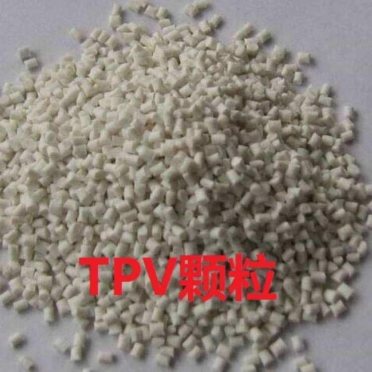 TPV 荷兰DSM 3135N 产品用途柔软的把手/型材/型材/注塑