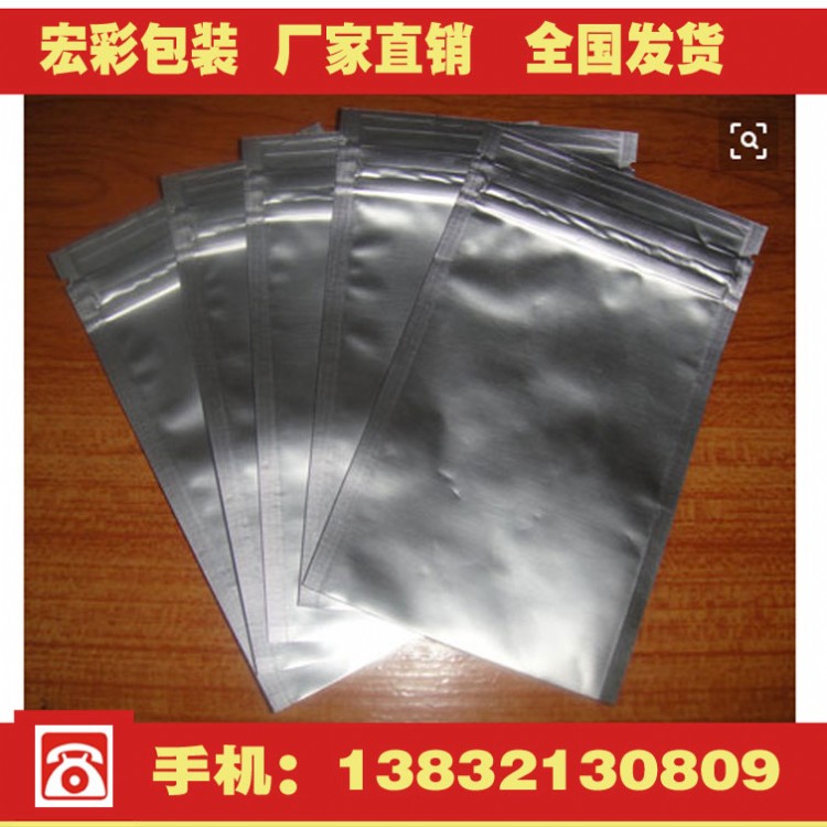 天顺拉链袋厂 拉链袋厂家