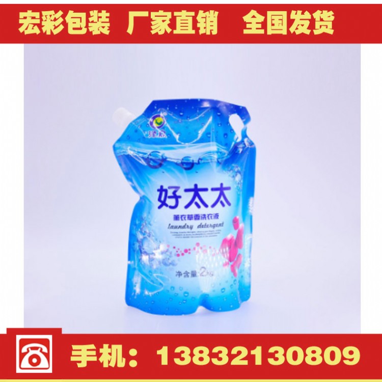 梦见买四袋洗衣液公司