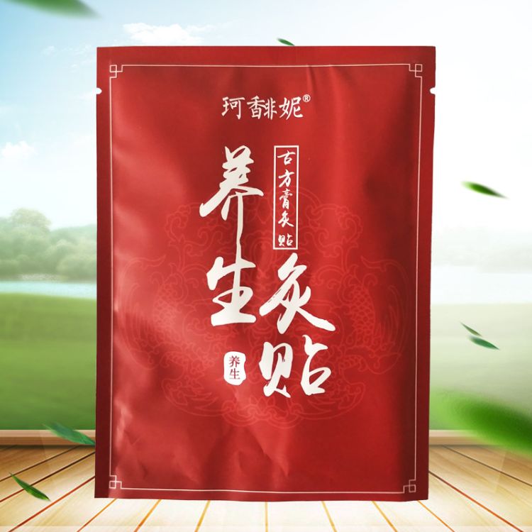 厂家定制来样加工贴牌加工印制logo 消光+pe+镀铝销售包装