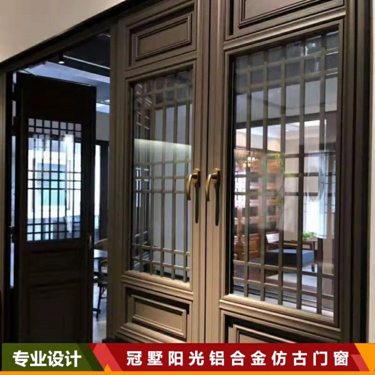 仿古铝合金门窗祥云窗花 义乌铝合金仿古门窗厂家定做