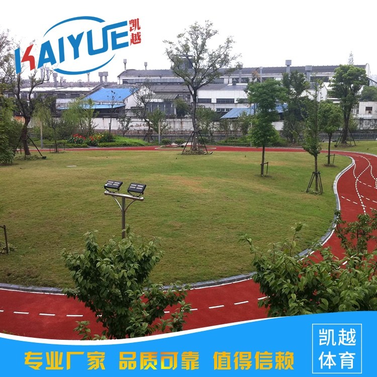 崇明县体育用品公园塑胶跑道厂家直销