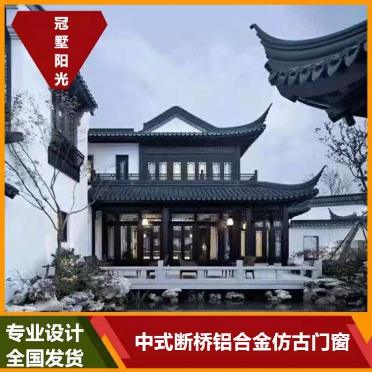 江西赣州中式断桥铝门窗 中式别墅断桥铝门窗型材 中式断桥铝门窗厂家