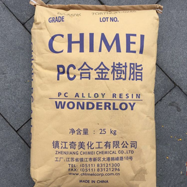 PC/ABS 镇江奇美 PC-550K 注塑 阻燃级 电子电器 家电部件