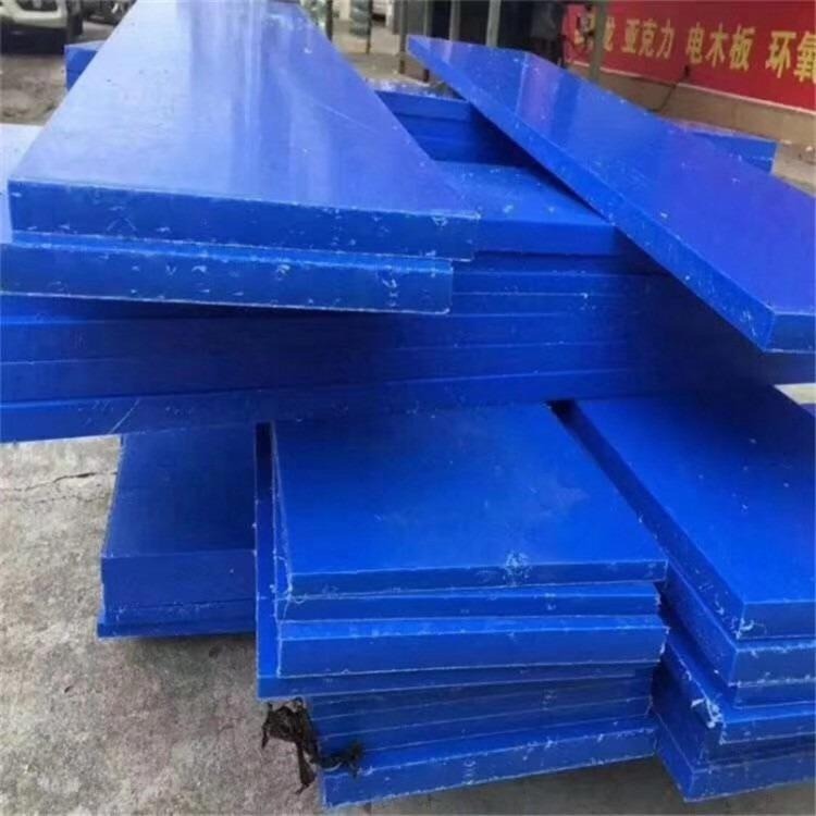 德国进口蓝色尼龙板供应 可零切