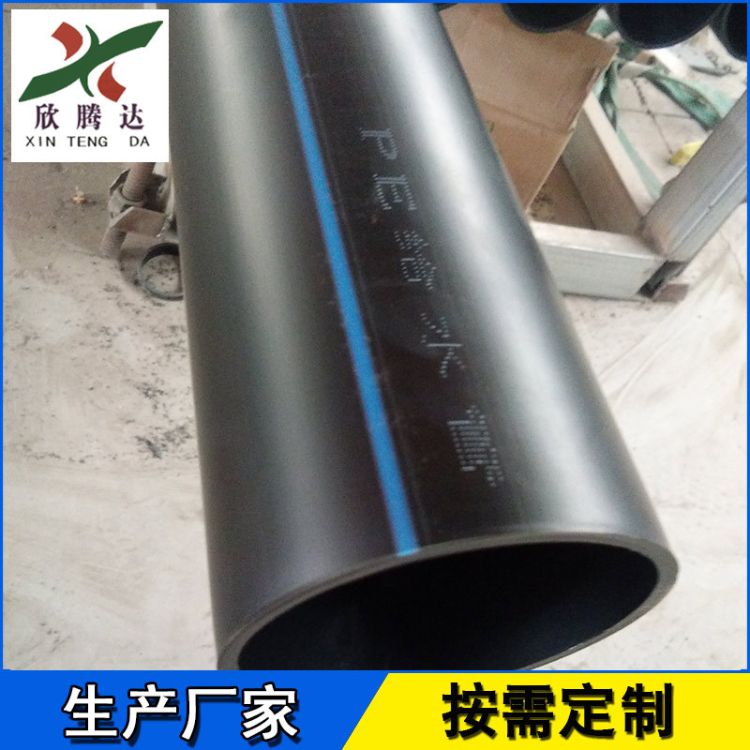 供应黑色钢丝网骨架塑料管 pe增强复合给水管dn200 1.6Mpa欢迎致电咨询