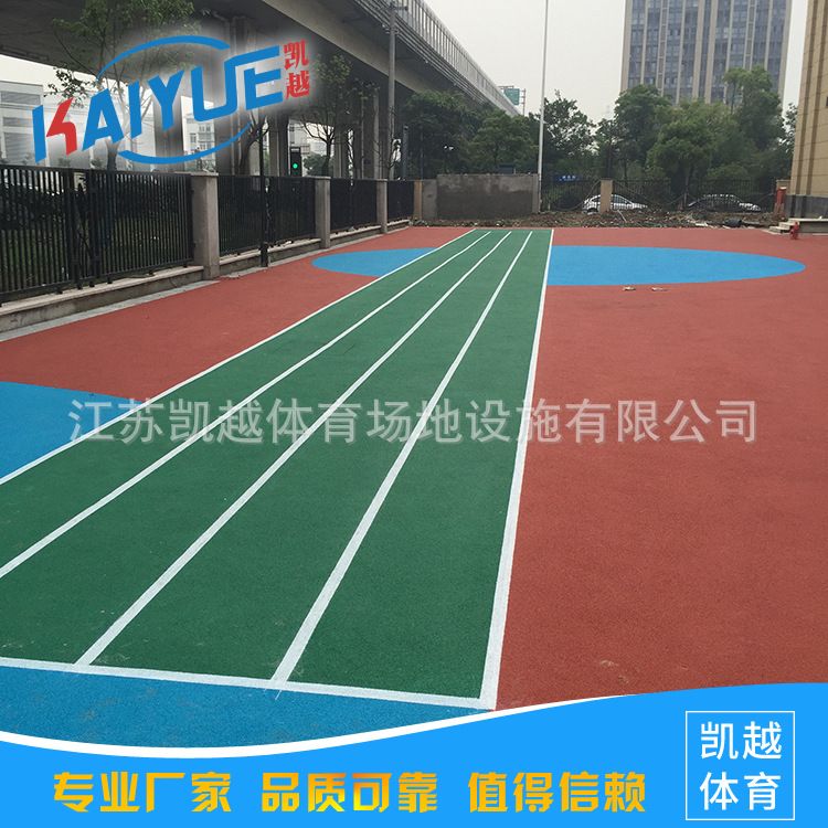 长期供应 学校操场运动塑胶操场跑道材料epdm颗粒篮球场材料