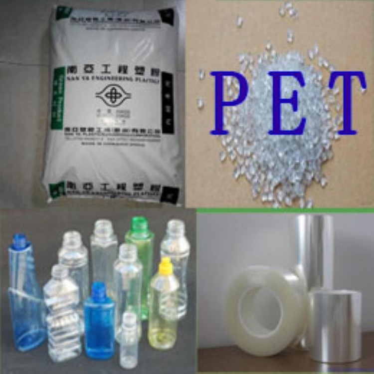PET惠州南亚4210G3强韧性、电绝缘性