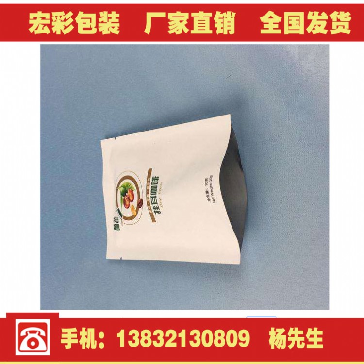 三边封袋容积计算 四边封塑料包装袋厂