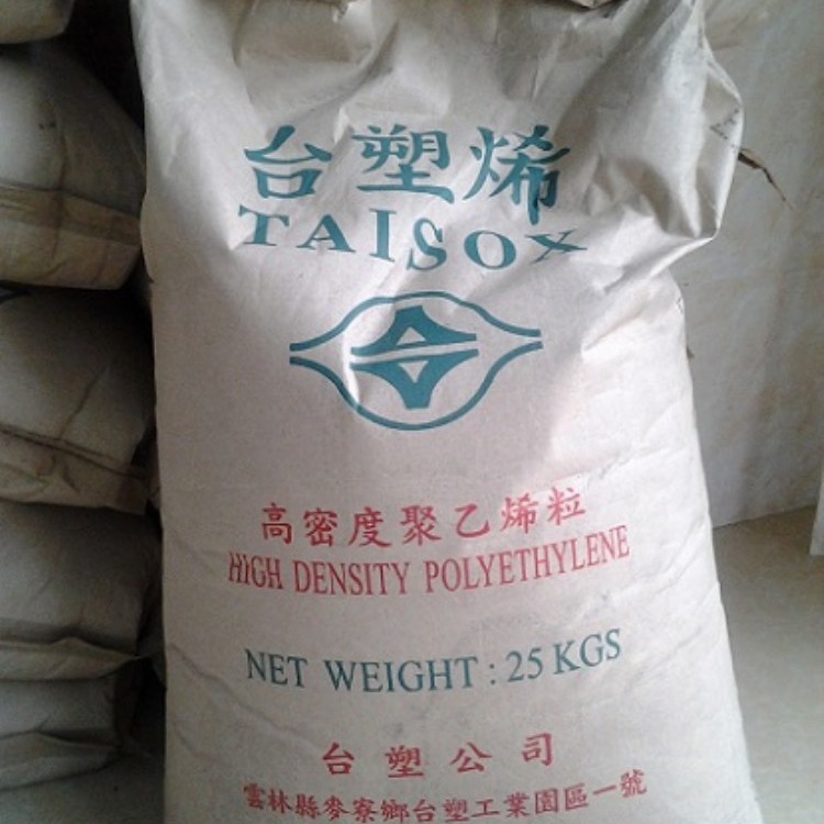 HDPE 中国台湾塑胶 9001 薄膜级 **度 高韧性 购物袋