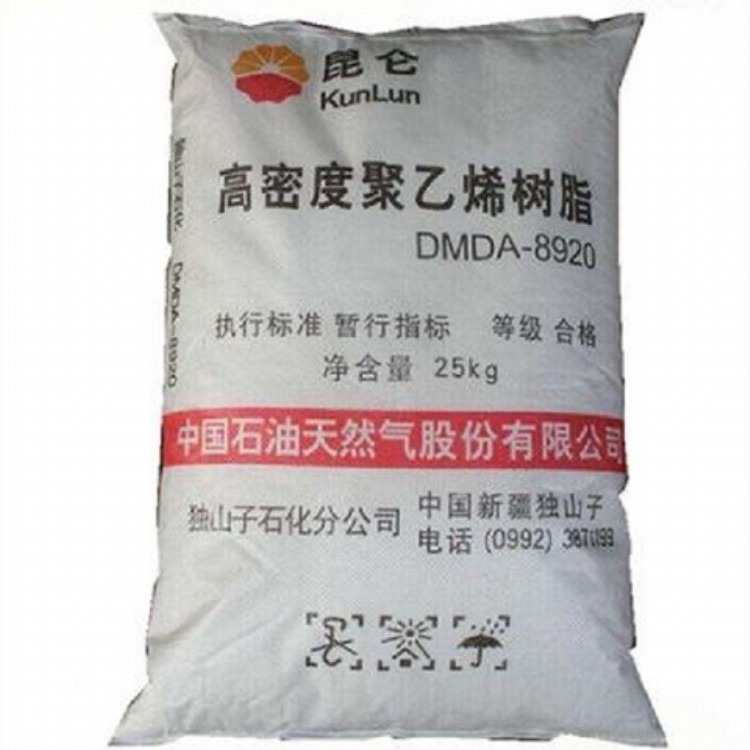 管材级 型材挤出级HDPE/独山子石化/TUB121N3000高抗冲 现货开单