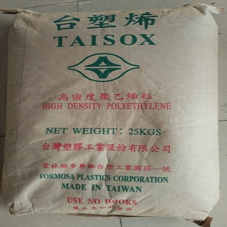 注塑级 薄膜级HDPE/中国台湾塑胶/LH606 现货供应