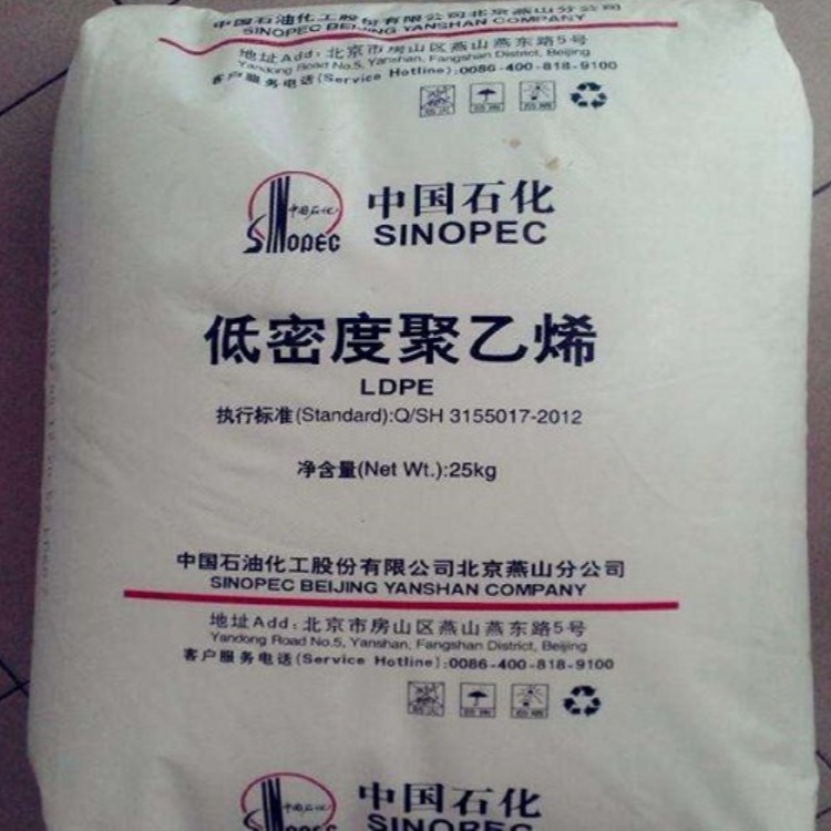 食品级 高流动LDPE/上海石化/D024挤出级LDPE 现货开单