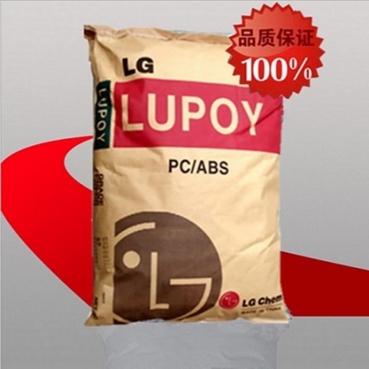 耐热 PC/ABS 韩国LG GN5001RFH 阻燃 无卤 PC/ABS