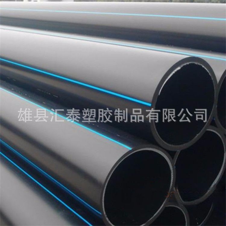 沧州纯原料pe给水管厂家 衡水黑色pe给水管 pe管材规格按需定制
