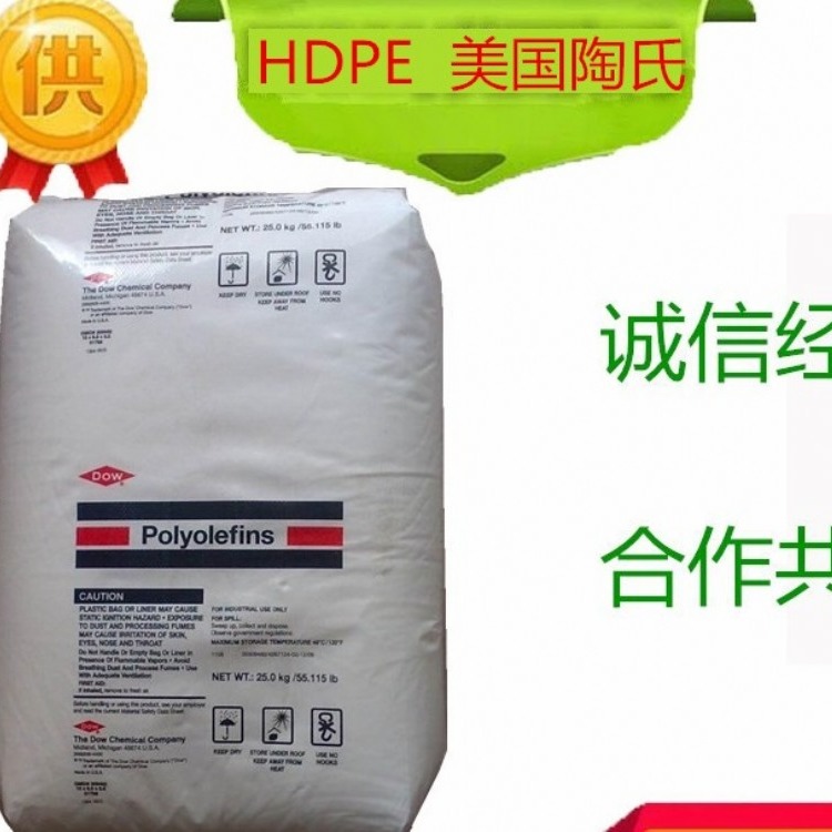 现货 吹塑级HDPE/美国陶氏/DMDD-6230 NT 7