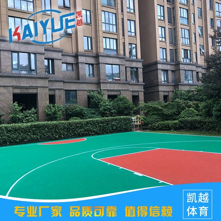 供应南京 上海体育用品塑胶地坪优惠促销