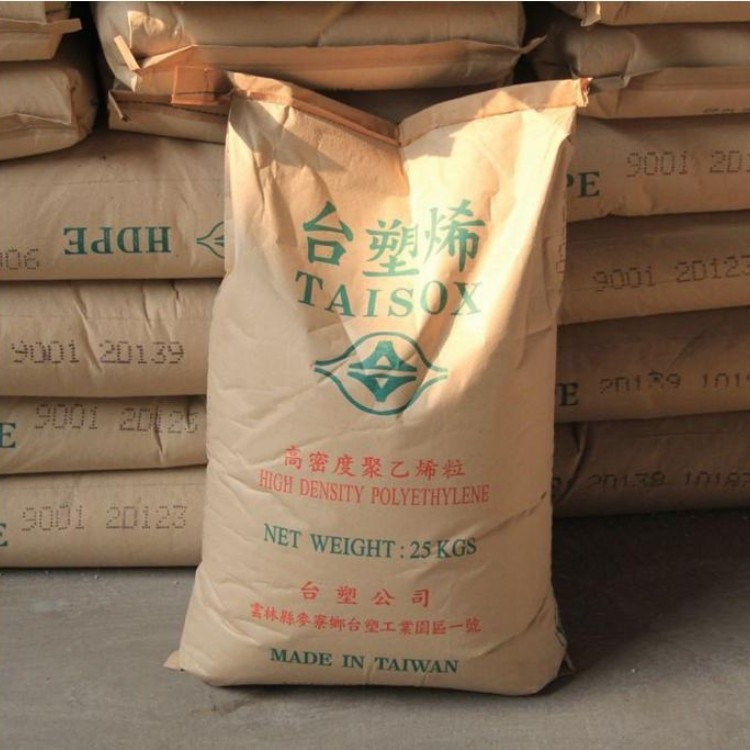 现货 耐药品性HDPE/中国台湾塑胶/8003刚性佳  塑料玩具 PE原料