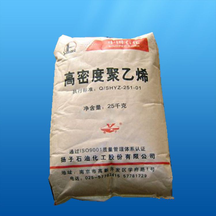 供应HDPE/扬子石化/YLPE-5001