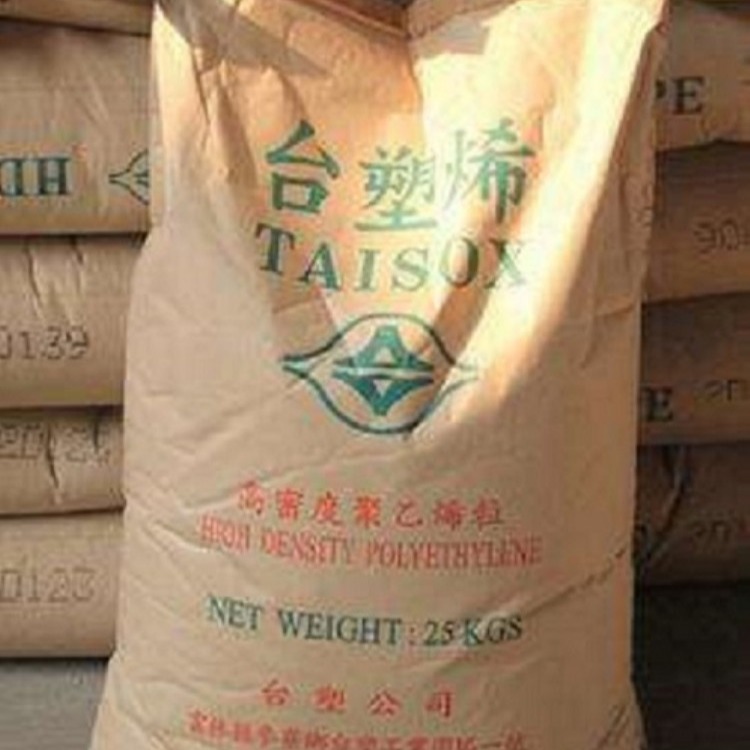 注塑级HDPE/中国台湾塑胶/7200f 食物级现货HDPE塑料