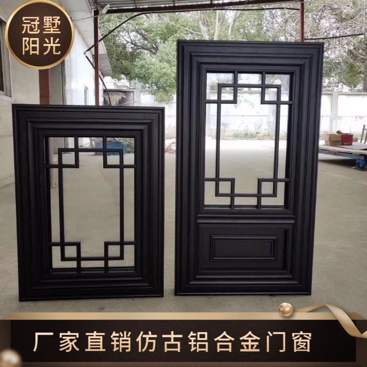 南京冠墅阳光四合院仿古门窗 **质量仿古门窗工厂直销