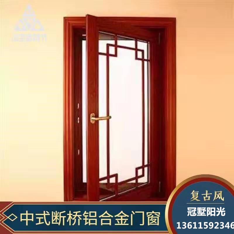 朱红色仿古断桥铝门窗 京韵红色断桥铝仿古门窗定制