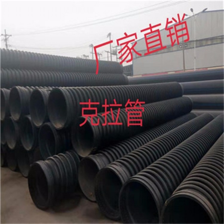 供应聚乙烯缠绕管B型管 钢带增强波纹管 克拉管 排污管道欢迎致电咨询