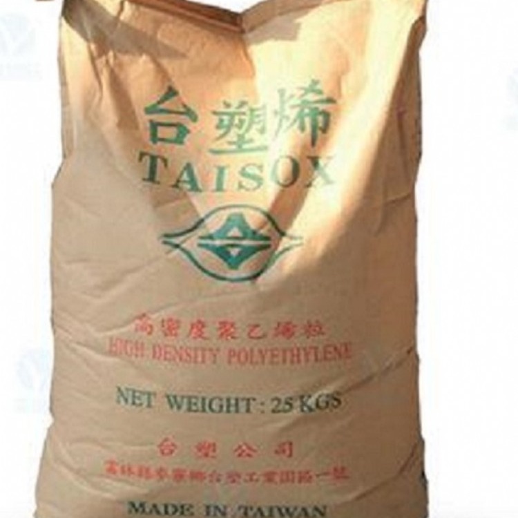 吹塑级 注塑 吹膜级HDPE/中国台湾塑胶/9001薄膜级 管材级 现货开单
